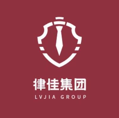 广东律佳科技集团