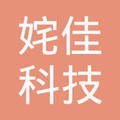 昆明姹佳科技
